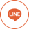 LINEで送る