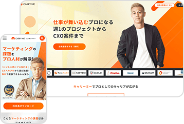 お気軽にご相談ください