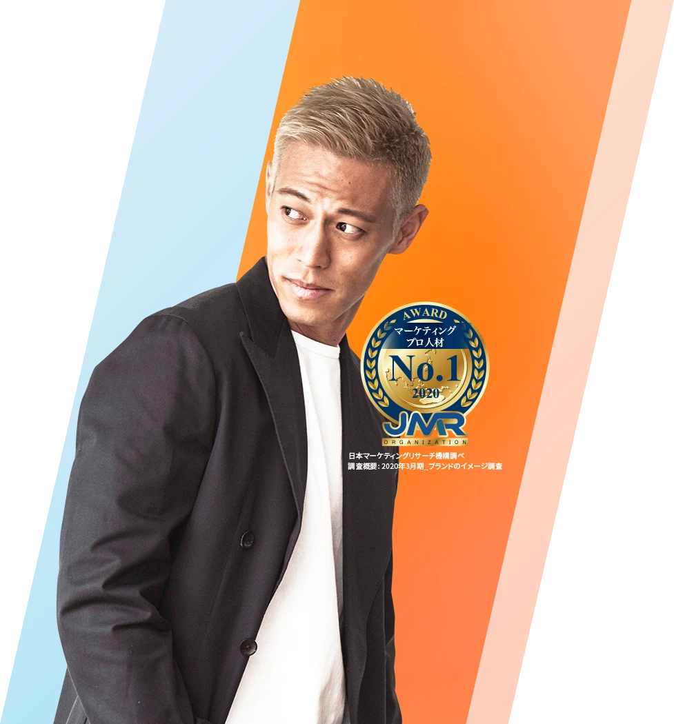 インサイドセールスの業務委託・代行を勧める本田圭佑
