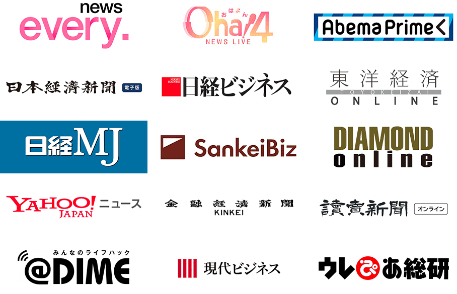 メディア一覧