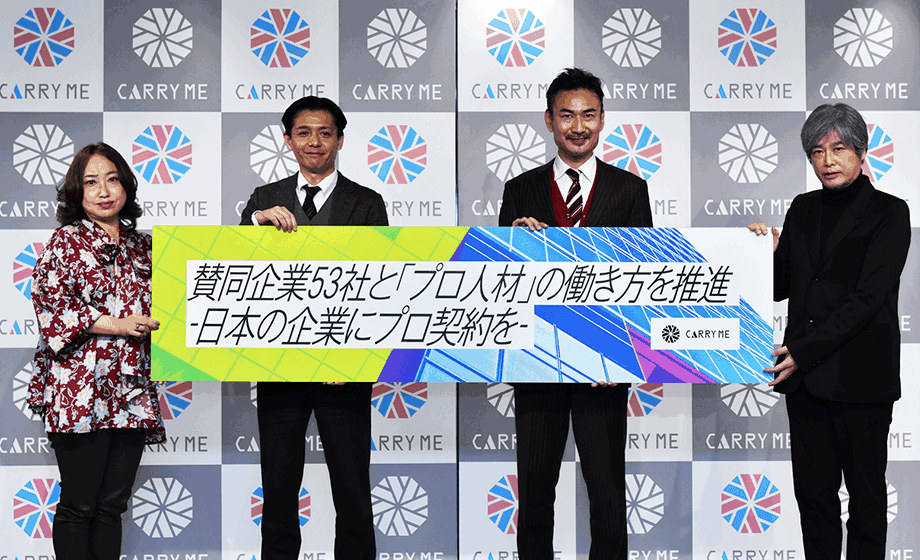 株式会社Piece to Peace