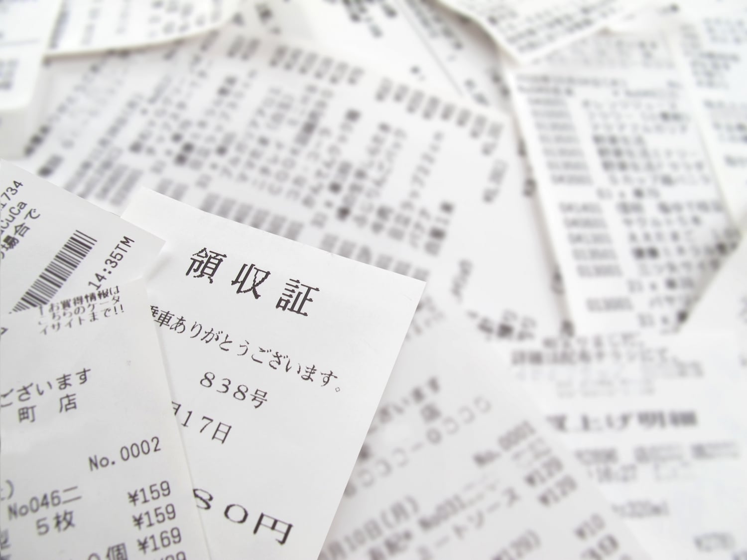 領収証・レシート