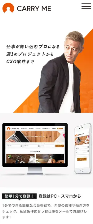 会社概要：株式会社Piece to Peaceについて