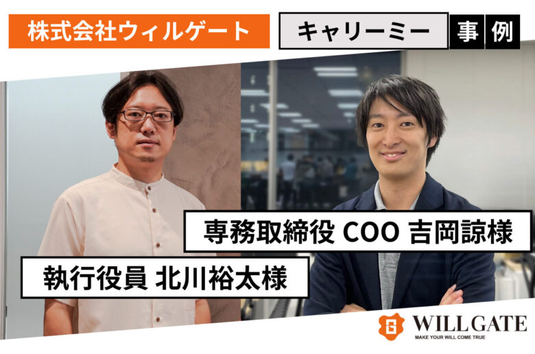 2000名のレジュメチェックから解放