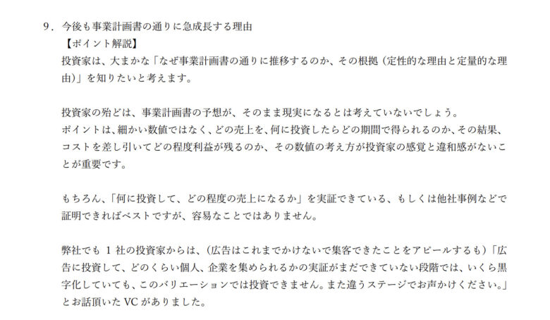 キャリーミーのプロ・企業活用事例