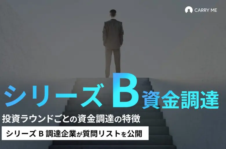 SNSの優秀プロ人材を事例と合わせてご紹介!