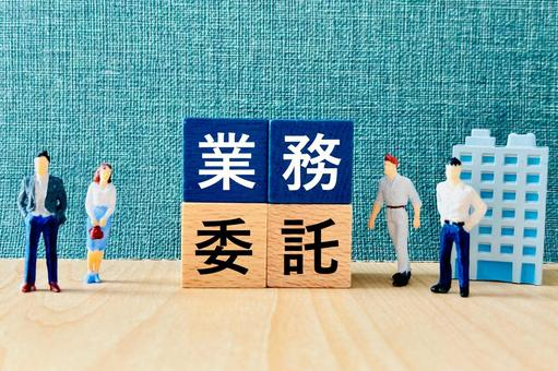 記事のイメージ画像