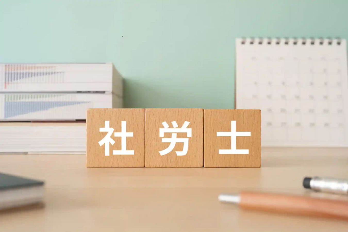 記事のイメージ画像