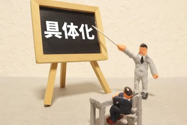 記事のイメージ画像