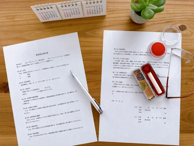 記事のイメージ画像